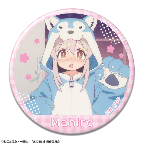 『お兄ちゃんはおしまい!』缶バッジ デザイン09(緒山まひろ/I)